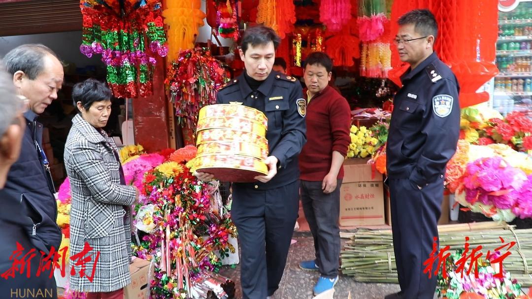 新宁县多部门联合开展烟花爆竹“打非治违”专项行动_邵阳头条网
